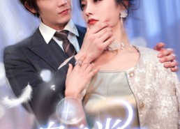 短剧《白月光恋人（100集）》免费短剧完整版畅赏