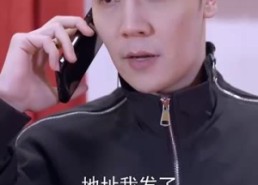 短剧《重生之复仇千金不好惹》短剧完整版免费观看