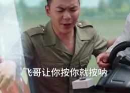 短剧《我有制造系统无限升级（80集）》精彩短剧免费完整赏