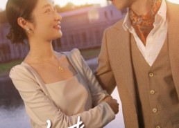 短剧《夜来南风起（86集）》免费短剧全集一网打尽