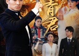 短剧《我为青君（92集）》短剧全集高清免费播