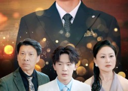 短剧《指尖上的终章（60集）》短剧高清全集免费畅享