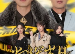 短剧《光辉岁月$恭喜发财（105集）》短剧免费全集一键观看