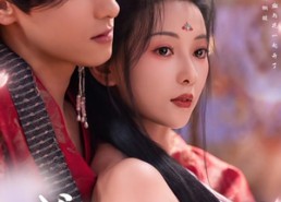 短剧《鸢尾映朱门（80集）》短剧完整版免费畅享