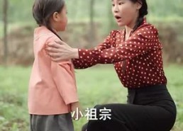 短剧《灾年萌宝是福星 (120集)》短剧全集高清免费观赏