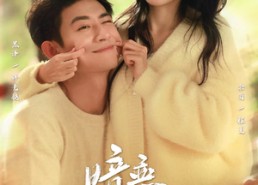 短剧《暗恋竹马第七年（71集）》短剧免费在线完整看