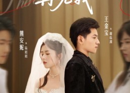 短剧《祝你余生再无我（60集）》热门短剧在线免费欣赏