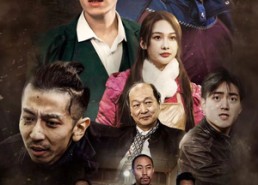 短剧《卧虎藏龙（92集）》高清短剧全集免费播放