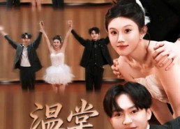 短剧《温棠无香（60集）》精彩短剧免费在线畅享