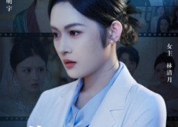 短剧《缘尽此生不相逢（30集）》短剧全集免费在线观