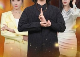 短剧《宗师，我一掌拍飞（80集）》超赞短剧免费全集在线览