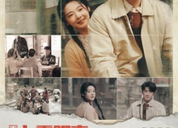 短剧《重生七零肥妻要翻身（81集）》优质短剧免费全集观