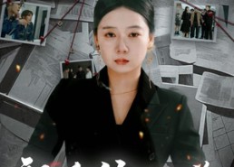 短剧《天上的星星不说话（30集）》优质短剧免费看全集