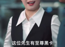 短剧《我有吹牛成真系统第3番 (82集)》热门短剧全集在线赏