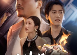 短剧《我本将心对明月（62集）》短剧全集高清在线看