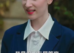 短剧《越界（80集）》热门短剧全集免费看