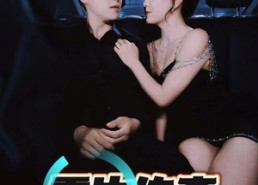 短剧《重生传奇（94集）》短剧完整版在线免费看