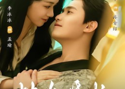 短剧《地久婚长，婚夜燃尽（83集）》短剧全集免费在线赏鉴