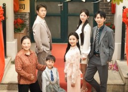 短剧《重生九零之离婚后我带家人发大财（81集）》免费短剧全集高清畅享