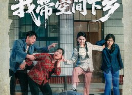 短剧《七零：我带空间下乡（72集）》短剧全集免费速来赏