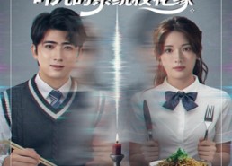 短剧《体感绑定：叶凡的系统校花缘（80集）》精彩短剧免费全集追