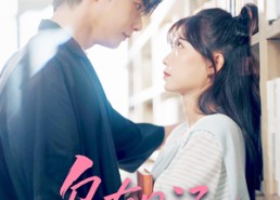 短剧《乌有日记（71集）》短剧全集无删减在线看