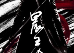 短剧《晨王枪（92集）》超火短剧在线免费观赏