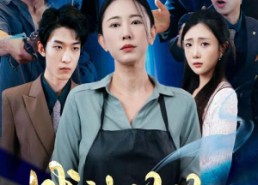 短剧《战神妈妈不好惹（79集）》高能短剧免费全集追