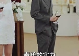 短剧《傻夫归来，沈小姐束手就擒（100集）》短剧全集免费在线极速看