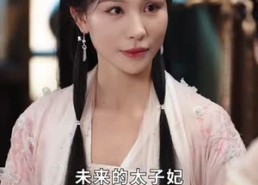 短剧《弃女轻狂毒妃狠嚣张（63集）》精彩短剧免费全集追起来