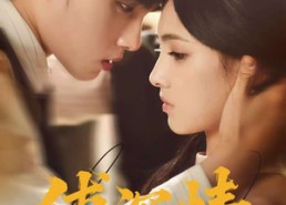 短剧《缚深情（60集）》高清短剧完整版观看