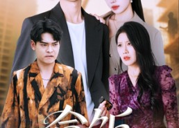 短剧《盒饭（60集）》超火短剧免费全集畅看