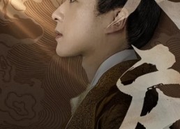 短剧《大庆第一帝（67集）》短剧高清全集在线畅览