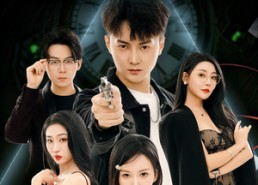 短剧《致命游戏从认贼作父开始（80集）》短剧全集高清在线赏