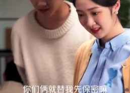 短剧《爱在星光灿烂时（52集）》免费短剧在线畅享看