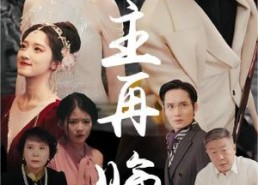 短剧《龙主降临（90集）》超火短剧在线一键观看