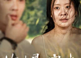 短剧《大山里的她（63集）》短剧全集免费在线观