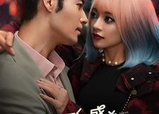 短剧《姜彩彩盛总看穿了你的马甲（100集）》短剧全集高清在线赏