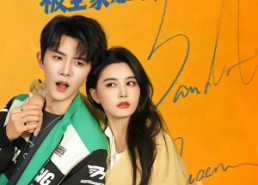 短剧《女土匪魂穿现代抢亲后，被全家宠上天（72集）》短剧全集免费在线览