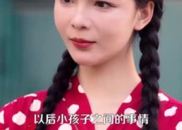 短剧《完美人生从回到八零开始（94集）》短剧全集免费畅快追剧