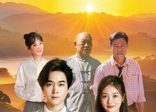 短剧《追光向阳而生（64集）》免费短剧全集高清播放