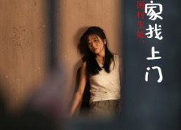 短剧《男友骗我回贫困村生娃，首富家找上门（60集）》爆款短剧全集免费畅看