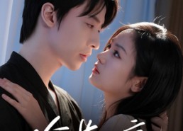 短剧《偷藏月亮（64集）》短剧完整版免费畅享