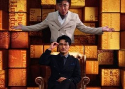 短剧《绝世骄龙（101集）》免费短剧全集畅播