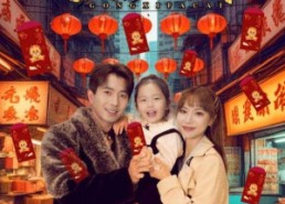 短剧《恭喜发财（101集）》热门短剧免费完整观看