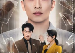 短剧《怜子如何不丈夫（60集）》短剧免费高清全集观看