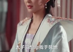 短剧《锦墨风华（100集）》短剧全集高清在线赏