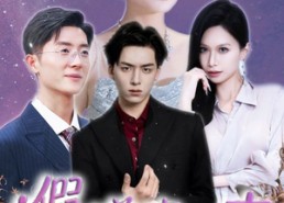 短剧《假面前妻归来（40集）》短剧全集免费在线赏