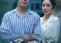 短剧《痴心寄风却成雪（61集）》短剧全集免费在线追剧