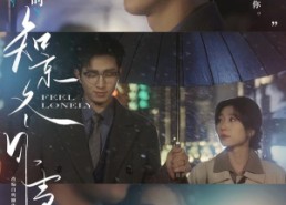 短剧《知京冬风雪（68集）》精彩短剧在线免费观赏